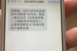 网贷逾期发了催收函：了解催收流程，维护自身权益